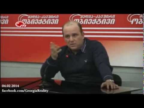 ვახტანგ მაისაიას დაპატიმრების დეტალები